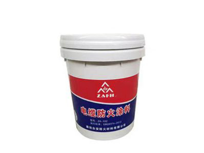 电缆防火涂料