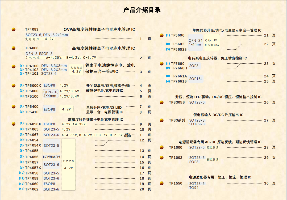 QQ截图20240524132712.png