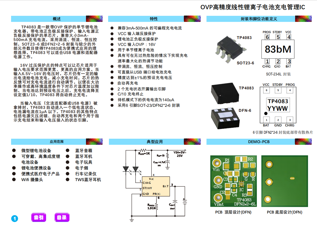 QQ截图20240524132734.png