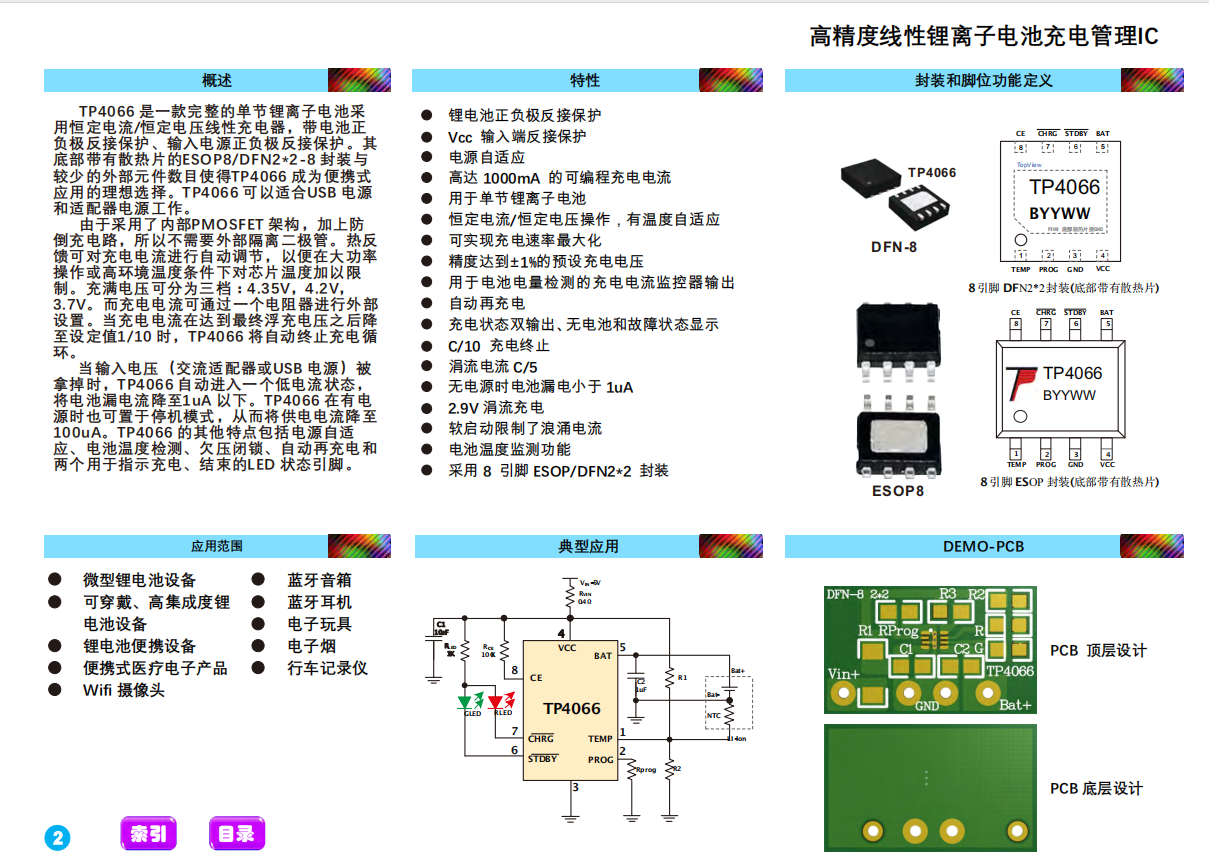 QQ截图20240524132752.png