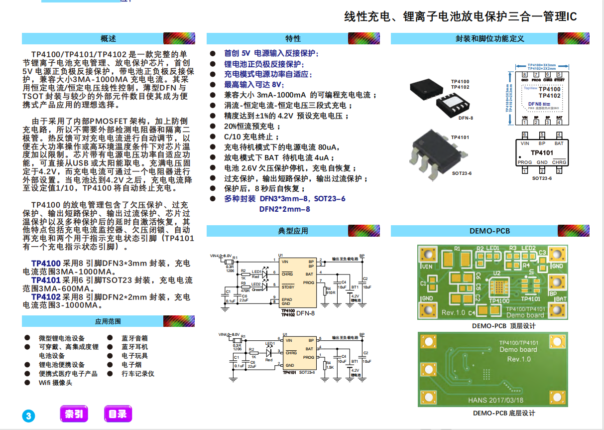 QQ截图20240524132821.png