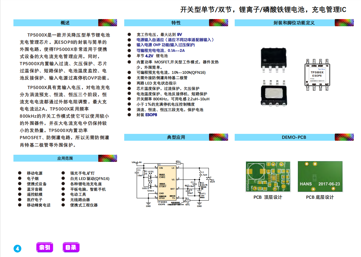 QQ截图20240524132844.png