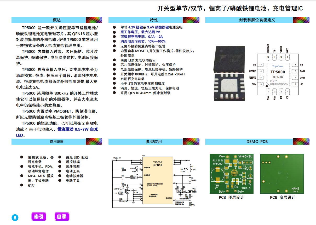 QQ截图20240524132900.png