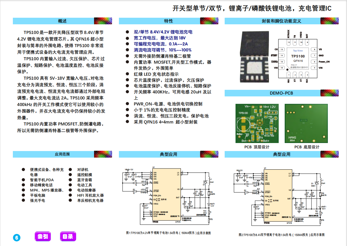 QQ截图20240524132915.png