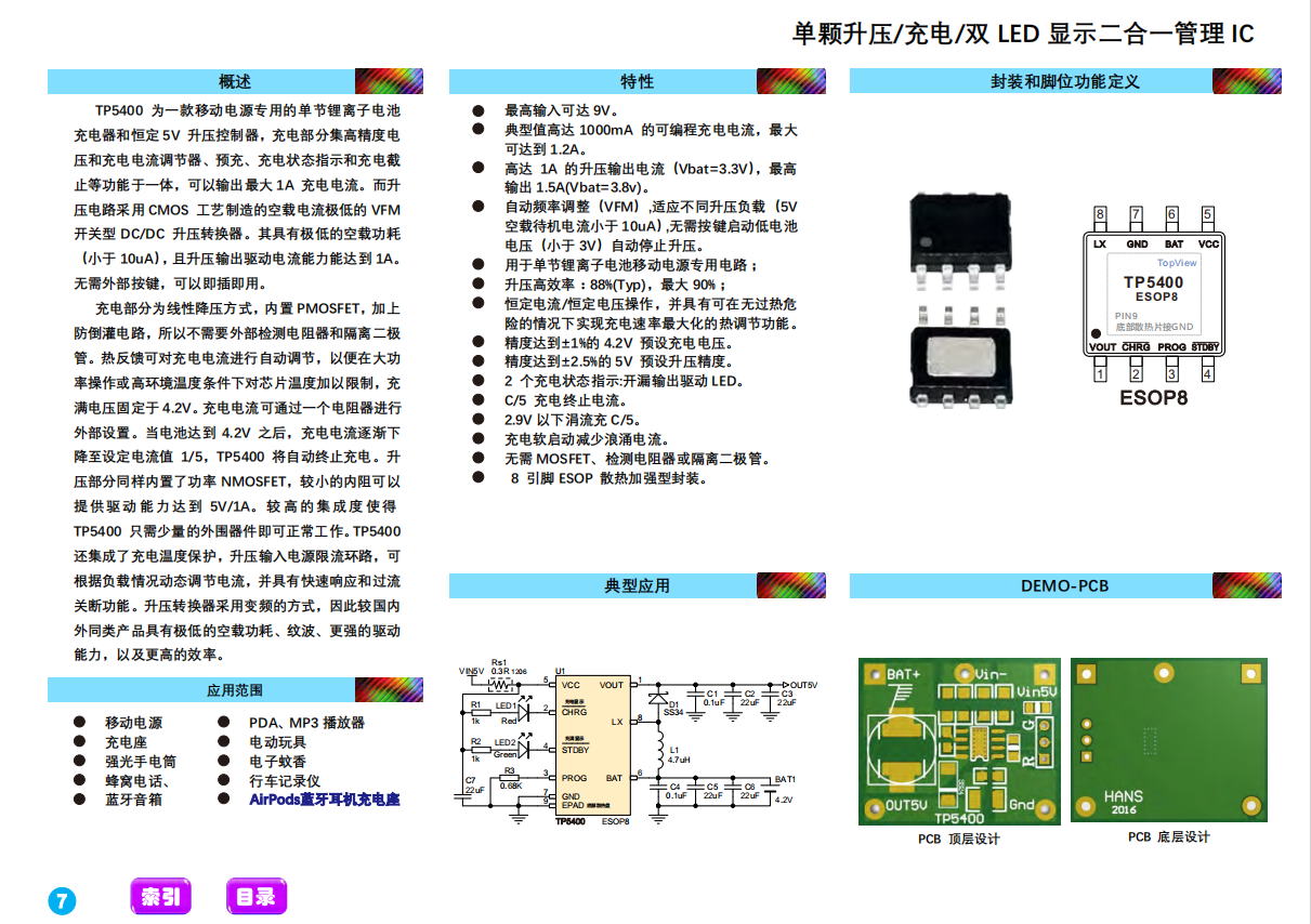 QQ截图20240524132926.png