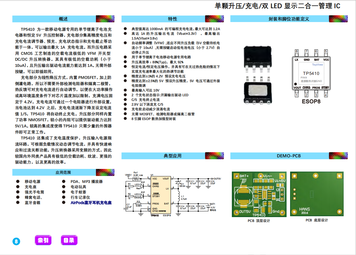 QQ截图20240524132943.png