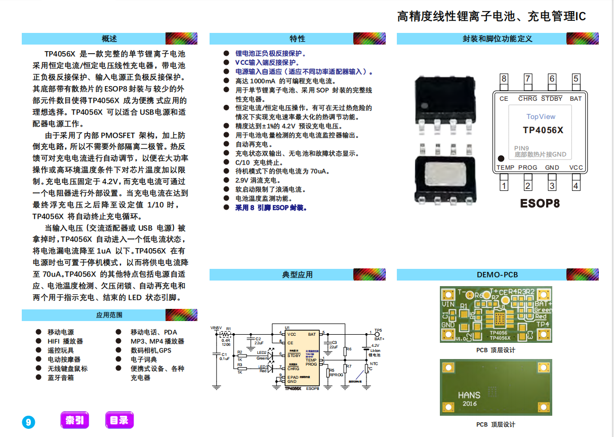 QQ截图20240524132957.png