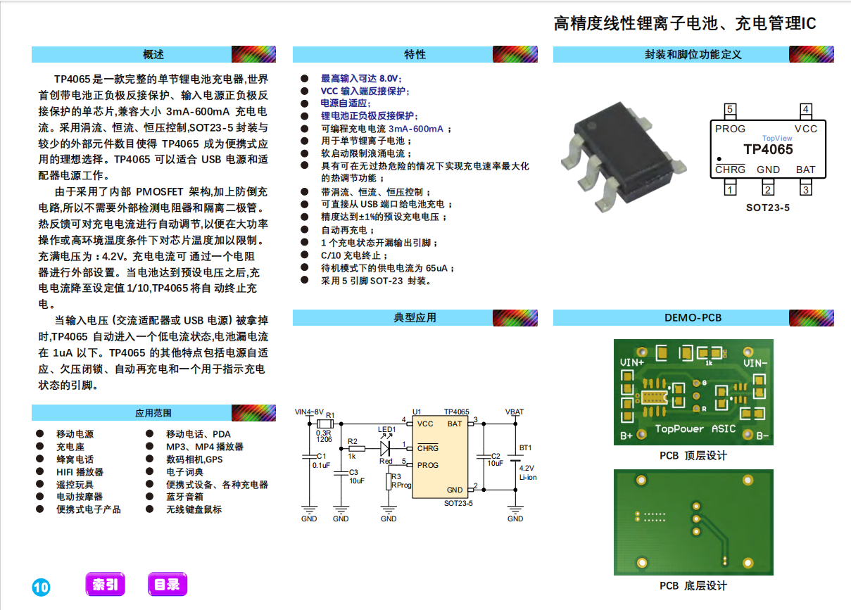 QQ截图20240524133010.png