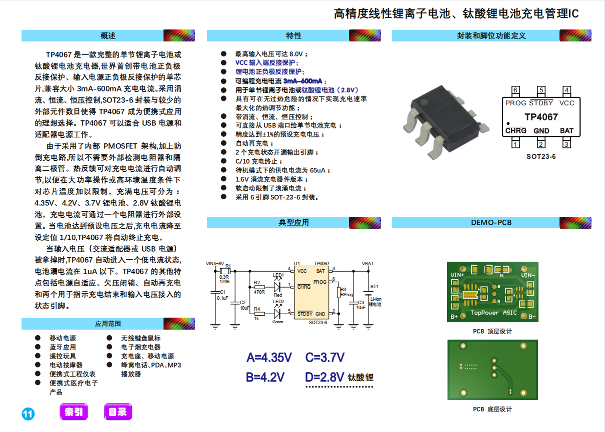 QQ截图20240524133022.png