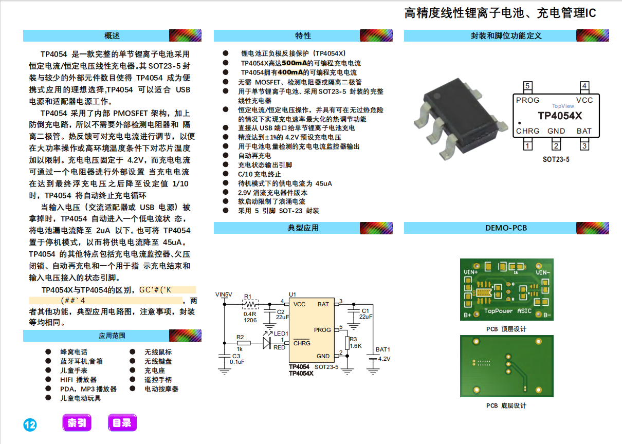 QQ截图20240524133036.png
