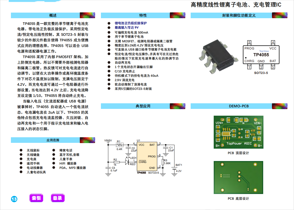 QQ截图20240524133050.png