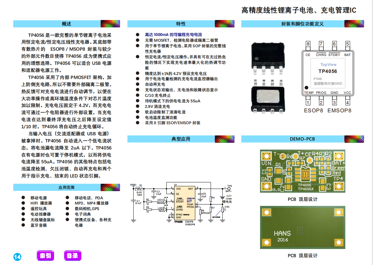 QQ截图20240524133105.png