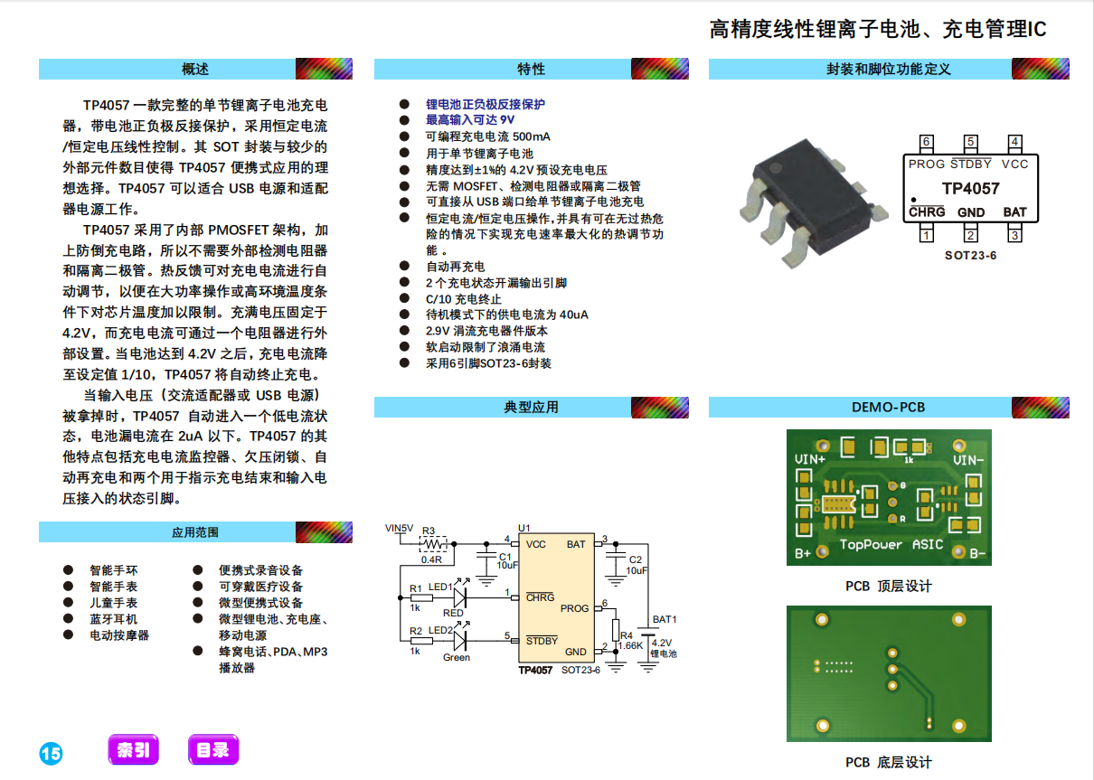 QQ截图20240524133118.png
