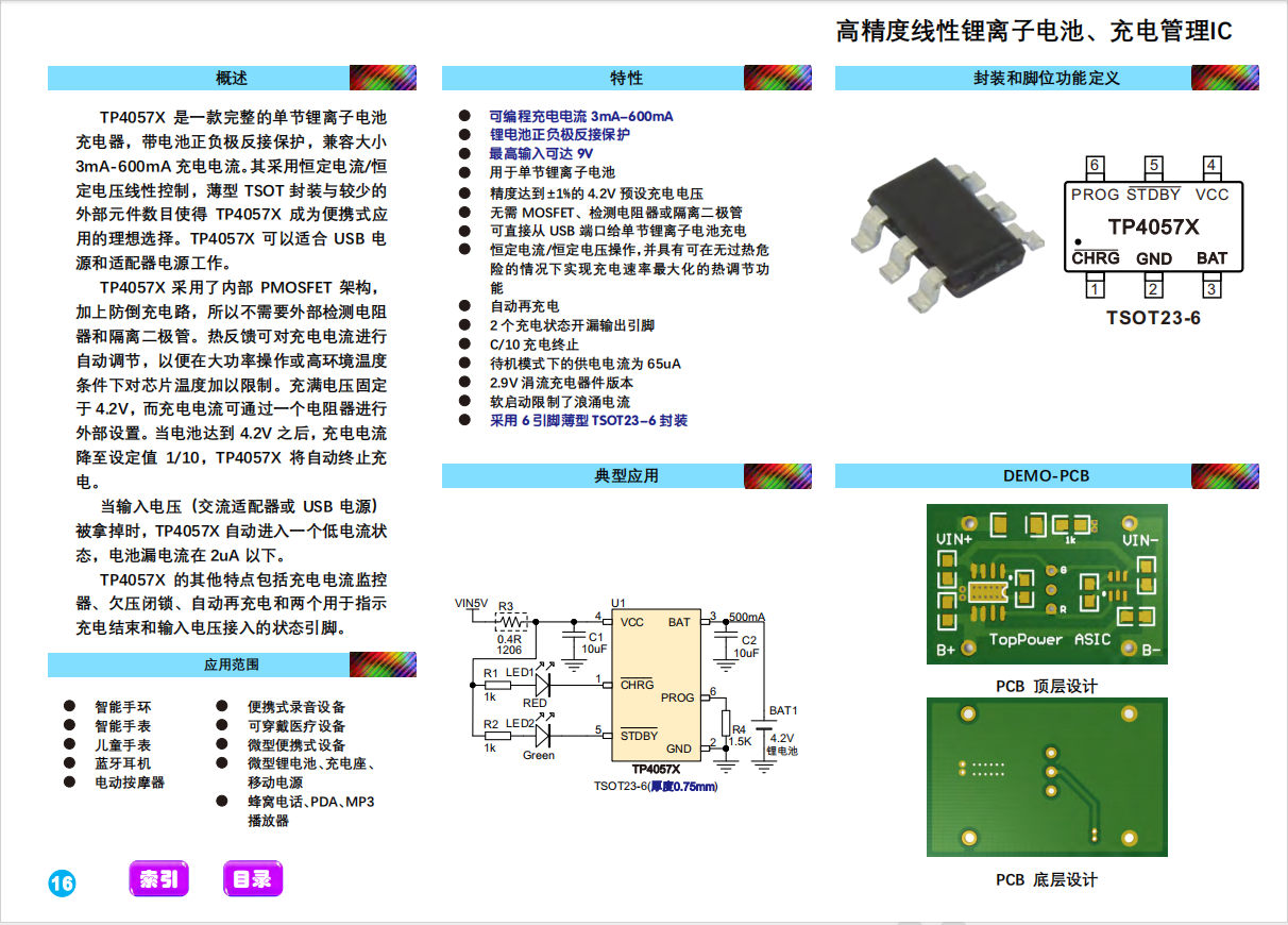 QQ截图20240524133134.png