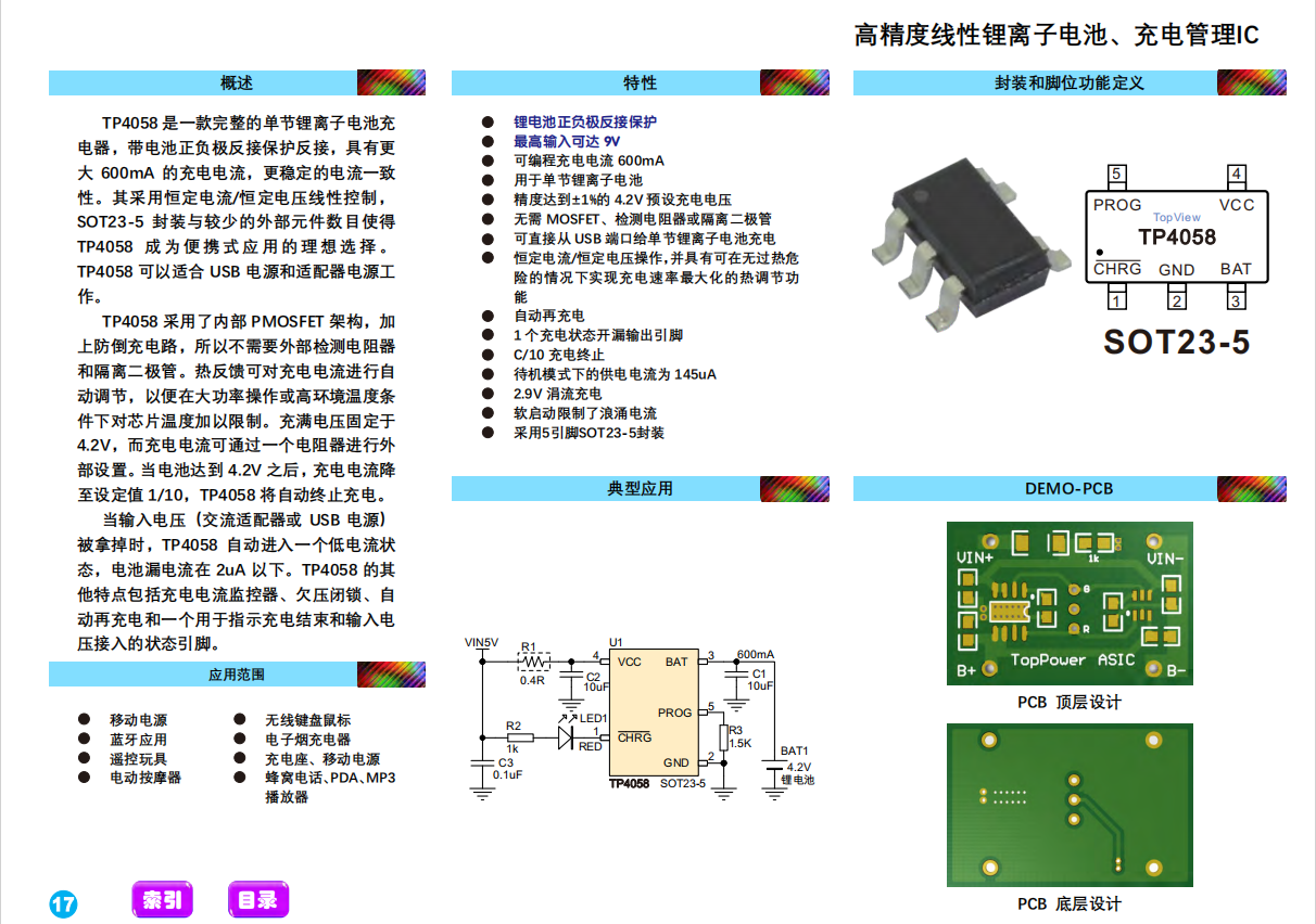 QQ截图20240524133146.png