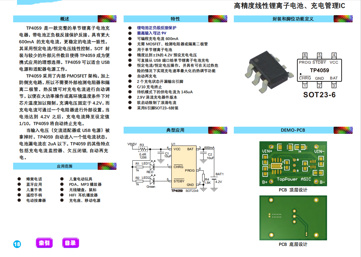 QQ截图20240524133203.png