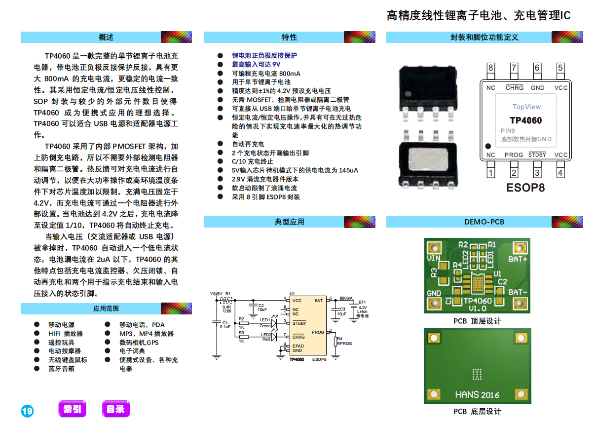 QQ截图20240524133214.png