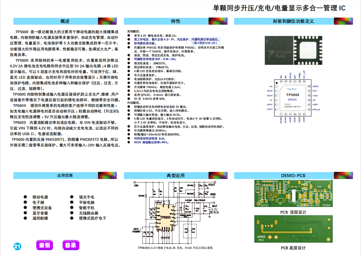 QQ截图20240524133249.png
