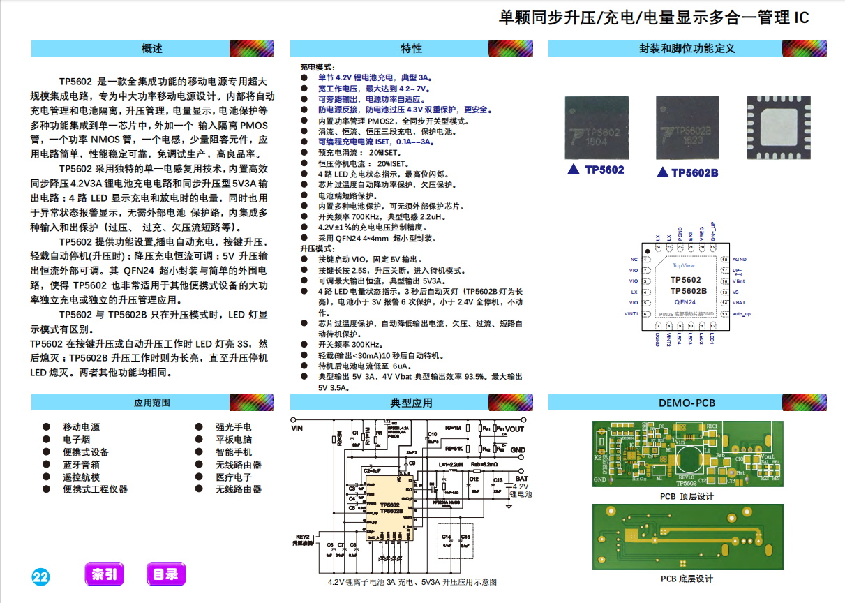 QQ截图20240524133302.png