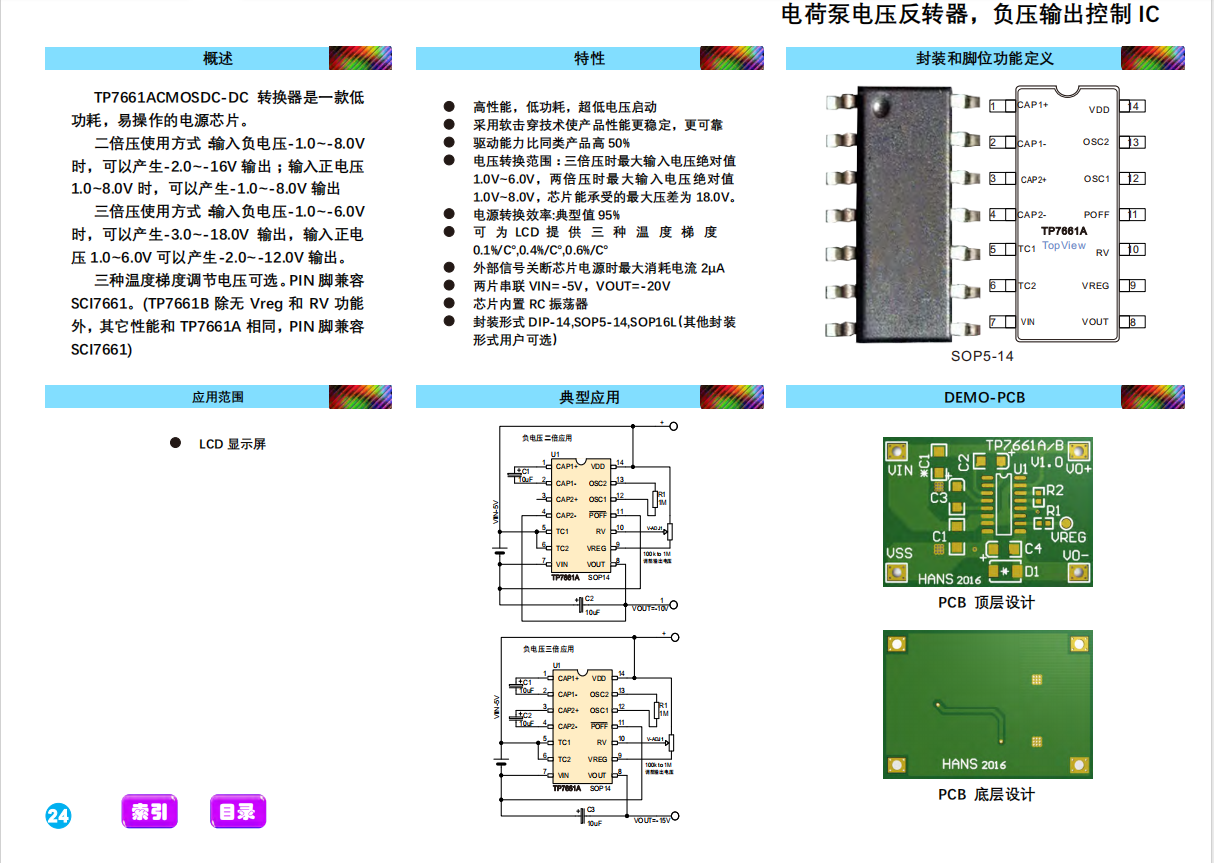 QQ截图20240524133333.png