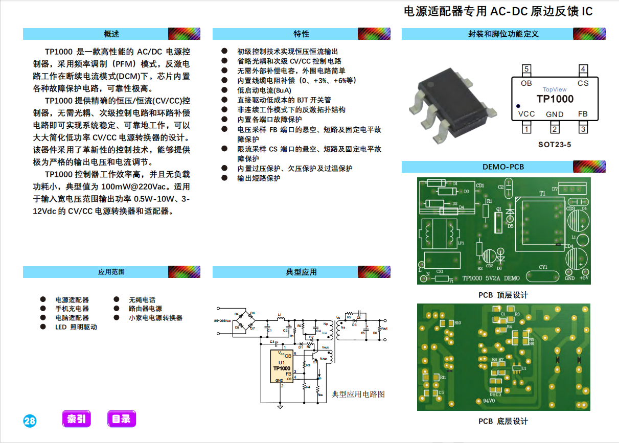 QQ截图20240524133432.png