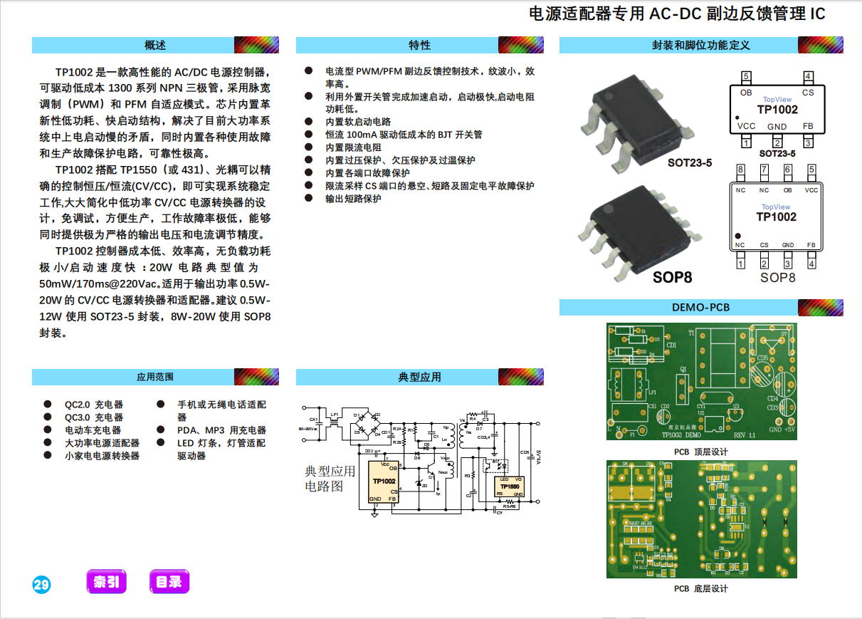 QQ截图20240524133447.png