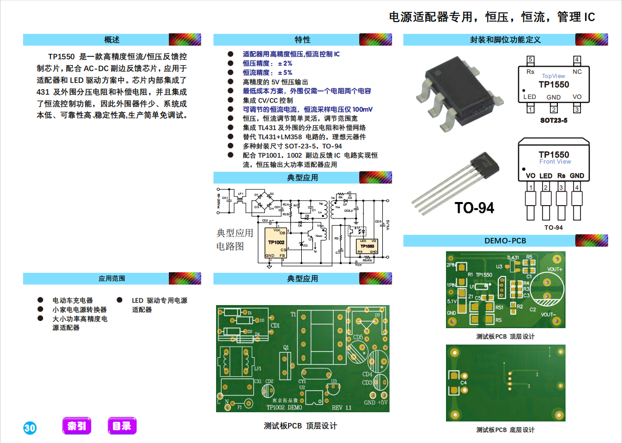 QQ截图20240524133458.png